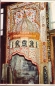 Preview: Istambul - TR xxxx 95 001 **
